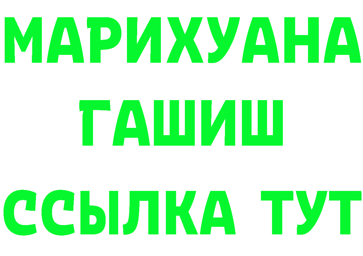 Кетамин VHQ ТОР это мега Армянск