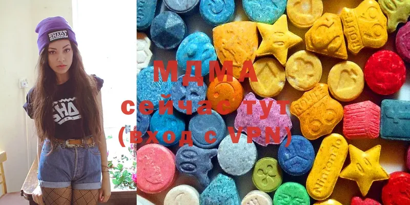 MDMA crystal  Армянск 